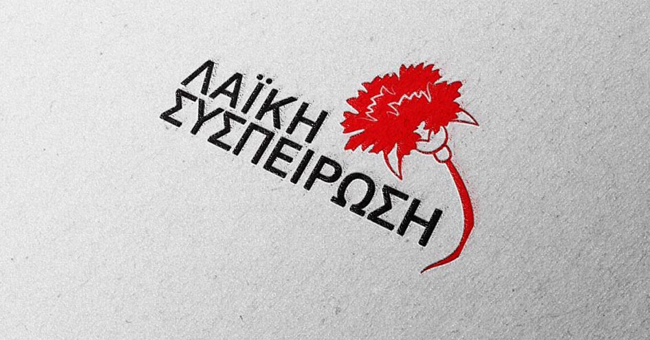 Σκάλα Παναγίας Θάσου – Θέμα για την αναβάθμιση του Βιολογικού Καθαρισμού