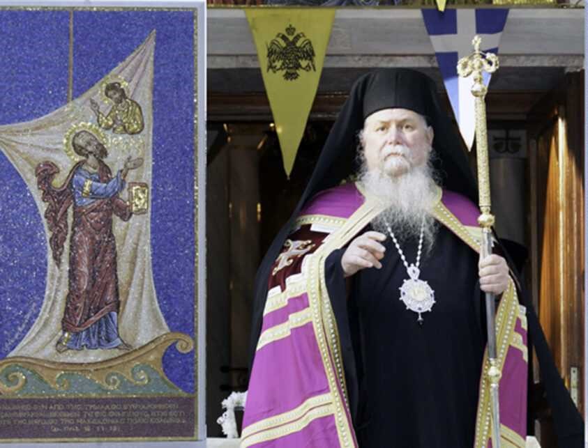 Ο Μητροπολίτης Φιλίππων Νεαπόλεως και Θάσου Στέφανος για την εορτή του Αγίου Αποστόλου Παύλου
