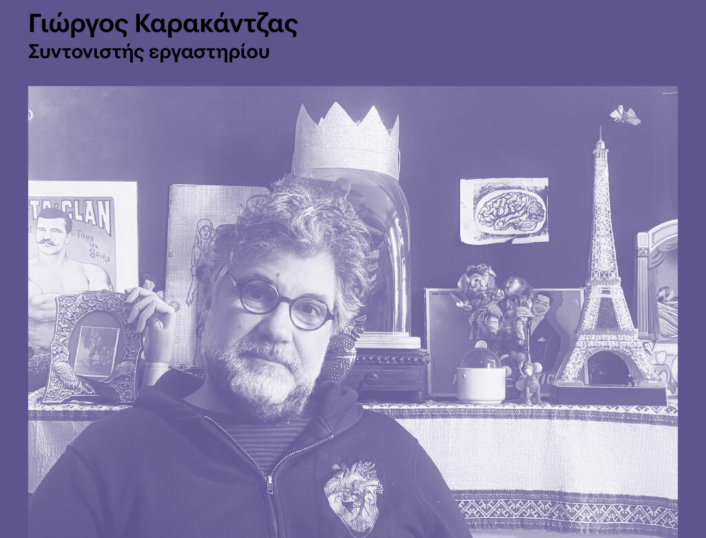 Καβάλα: Open Call για το εργαστήριο «Η Μεταμόρφωσις της Αντιγόνης» στο 69ο Φεστιβάλ Φιλίππων