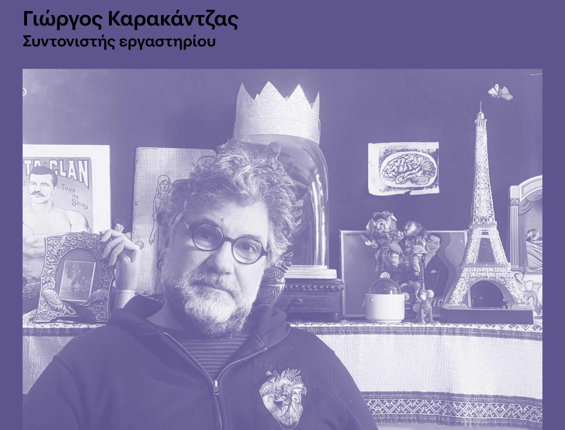 Open Call για το εργαστήριο «Η Μεταμόρφωσις της Αντιγόνης» στο 69ο Φεστιβάλ Φιλίππων