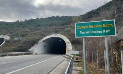 Καβάλα – Κλειστή μία λωρίδα ανά κατεύθυνση στη σήραγγα Συμβόλου «Νικόλαος Μάρτης»