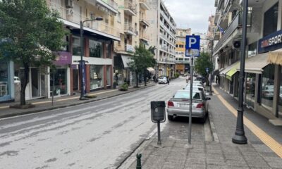 Ελεγχόμενη στάθμευση στο κέντρο της Δράμας