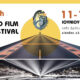 Αλεξανδρούπολη – 7ο AXD Film Festival με προβολές και παράλληλες δράσεις – 2026