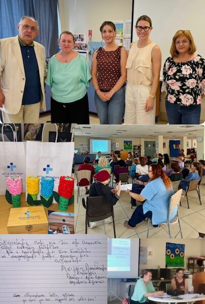 Δράση ενημέρωσης του έργου «ΩΡΑ ΝΑ ΜΙΛΗΣΕΙΣ ΙΙ» στην κλινική Αγία Ειρήνη στη Δράμα