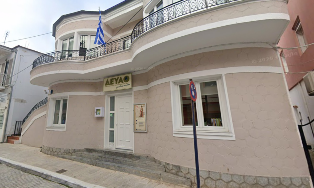 Λαϊκή Συσπείρωση Θάσου – Αντίδραση στη νέα τιμολογιακή πολιτική της ΔΕΥΑΘ