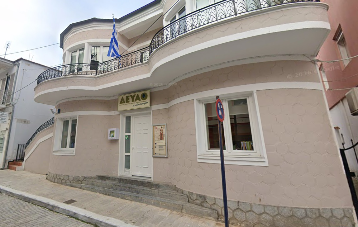 Θάσος – Ανακοίνωση της Λαϊκής Συσπείρωσης για τη νέα τιμολογιακή πολιτική της ΔΕΥΑΘ