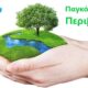 ΓΕΩΤΕΕ Ανατολικής Μακεδονίας – Μήνυμα για την Παγκόσμια Ημέρα Περιβάλλοντος – 2026
