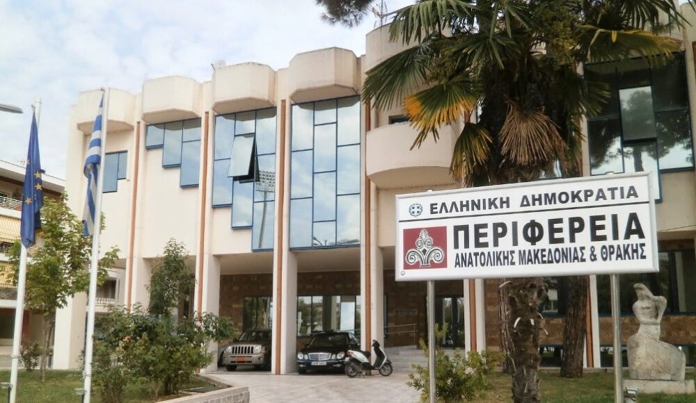 Περιφερειακό Συμβούλιο ΑΜΘ-συζήτηση για το νέο Χωροταξικό των ΑΠΕ-2026