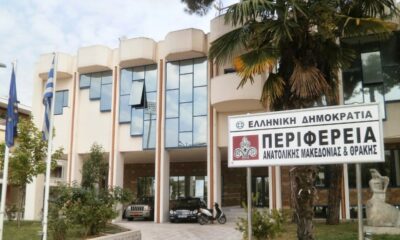 Περιφερειακό Συμβούλιο ΑΜΘ-συζήτηση για το νέο Χωροταξικό των ΑΠΕ-2026