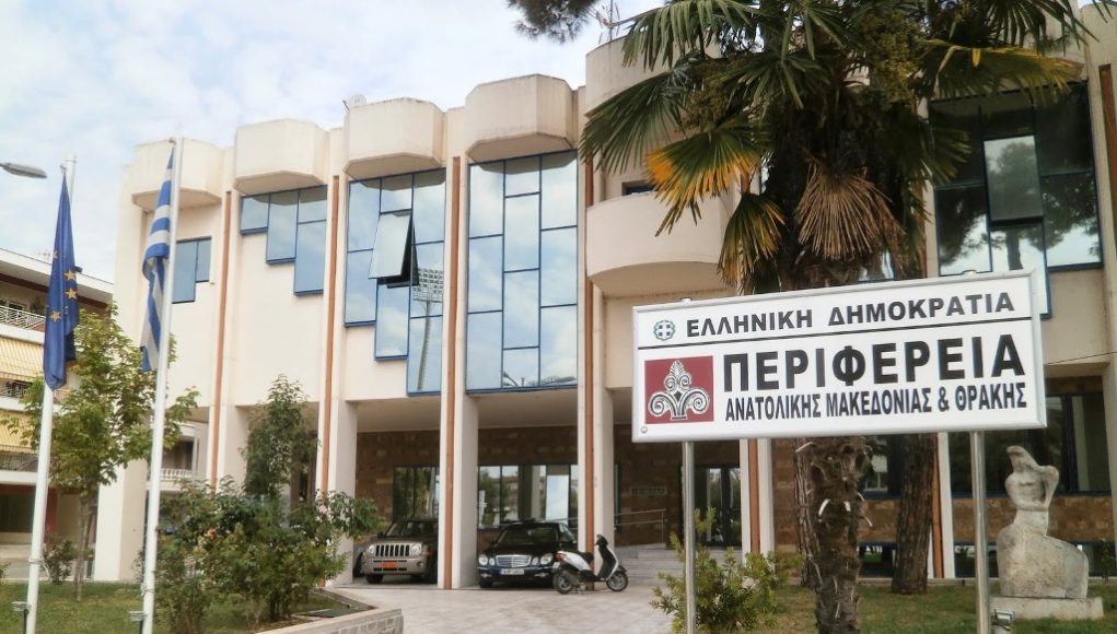 Περιφερειακό Συμβούλιο ΑΜΘ-συζήτηση για το νέο Χωροταξικό των ΑΠΕ-2026