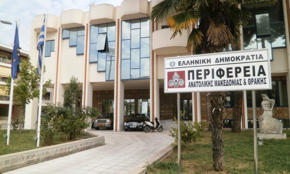 ΑΜΘ-Τηλεφροντίδα-Ανεξάρτητη-Ενωτική-Πρωτοβουλία-ευάλωτοι-πολίτες-κοινωνική-πολιτική-ΕΚΤ-Περιφέρεια-ΑΜΘ