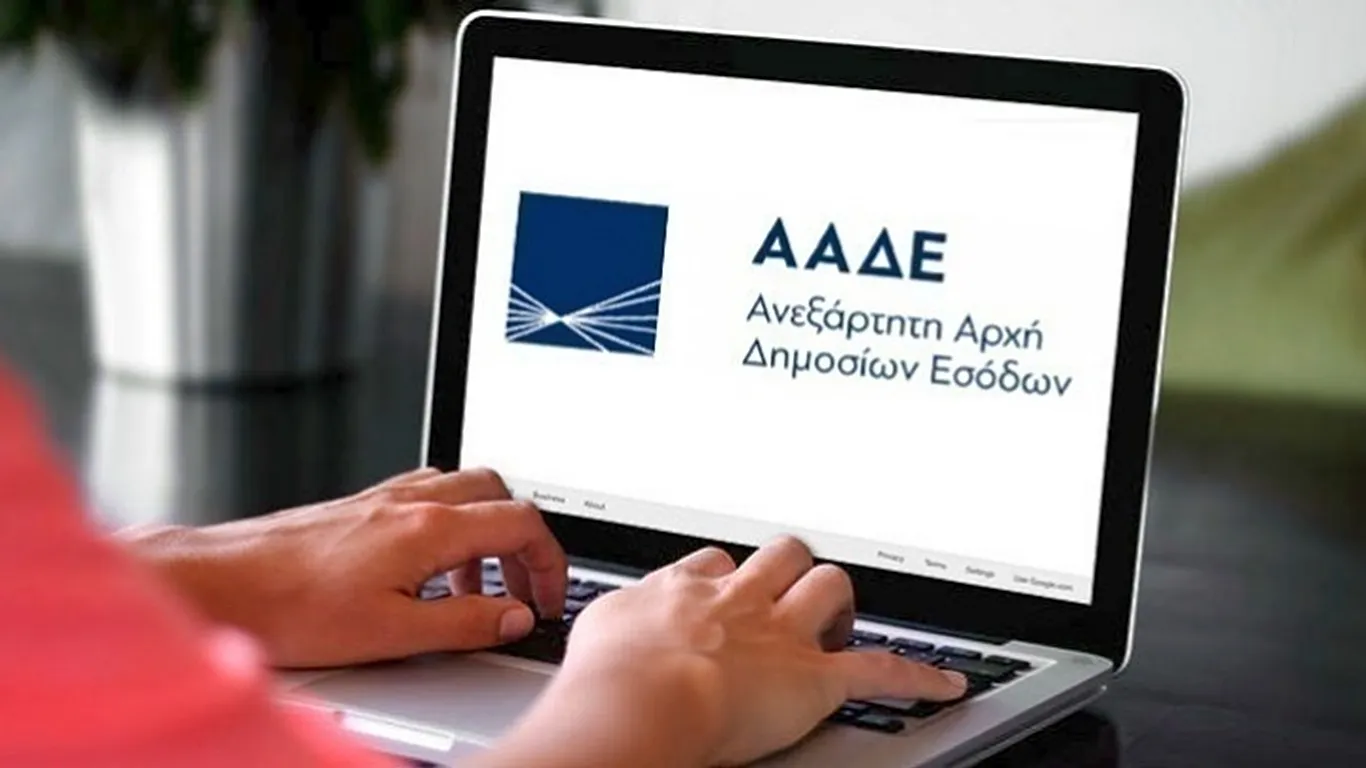 Η ψηφιακή πλατφόρμα myAADE για τη ρύθμιση παλαιών οφειλών σε έως 72 δόσεις