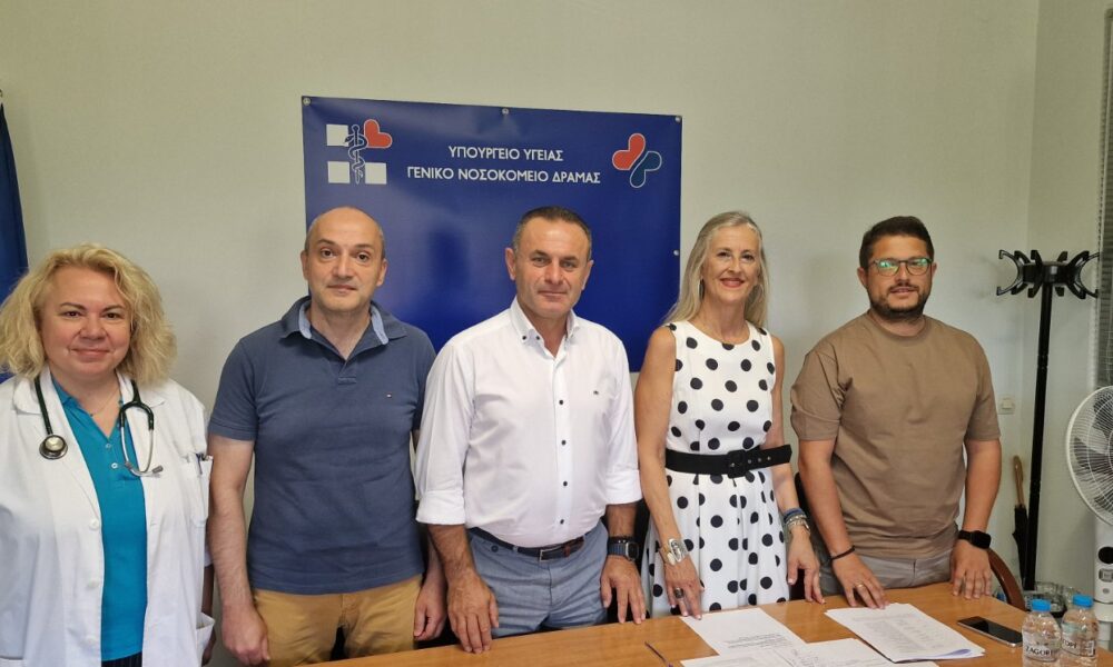 Δράμα-οικονομικό κίνητρο για στέγαση και σίτιση Ειδικών Παθολόγων στο Γενικό Νοσοκομείο Δράμας
