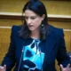 Η υπουργός Εργασίας Νίκη Κεραμέως στη Βουλή για τις συντάξεις χηρείας