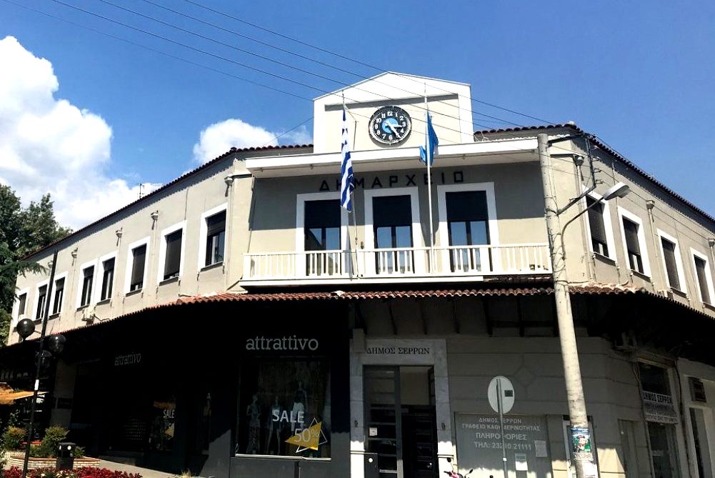 Δήμος Σερρών - Υποβολή αιτήσεων οικονομικής ενίσχυσης για πυρόπληκτες κατοικίες στην Οινόυσσα