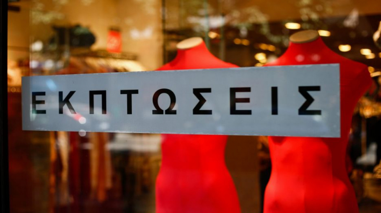 Αλεξανδρούπολη-θερινές εκπτώσεις και προαιρετική λειτουργία των καταστημάτων την Κυριακή 19 Ιουλίου