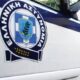 Άργος - Υπόθεση θανάτου 20χρονου μετά από αστυνομική καταδίωξη - 2026