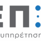 Καβάλα - Αλλαγές στο ωράριο λειτουργίας των ΚΕΠ - 2026