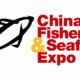 Λογότυπο της διεθνούς έκθεσης «Seafood & Fisheries Expo 2026» ή φωτογραφία από έκθεση αλιευτικών προϊόντων.