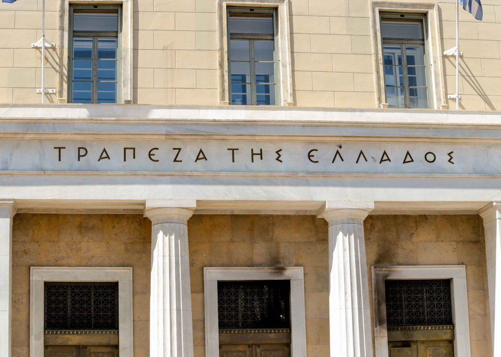 Το κεντρικό κτίριο της Τράπεζας της Ελλάδος στην Αθήνα, από όπου ανακοινώνονται τα στοιχεία για την ελληνική οικονομία και τον τουρισμό.