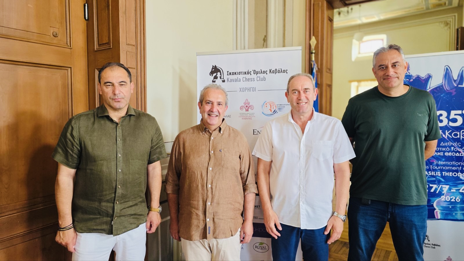 Ο Θεματικός Αντιπεριφερειάρχης Αθλητισμού της Περιφέρειας Ανατ. Μακεδονίας & Θράκης Στέλιος Ιγνατιάδης, ο Πρόεδρος του Σκακιστικού Ομίλου Καβάλας Χριστόφορος Αποστολακάκης, ο Διευθυντής Εγκαταστάσεων της Energean στην Καβάλα Βασίλης Τσέτογλου και ο Αντιδήμαρχος Αθλητισμού του Δήμου Καβάλας Κώστας Χατζηαναστασίου